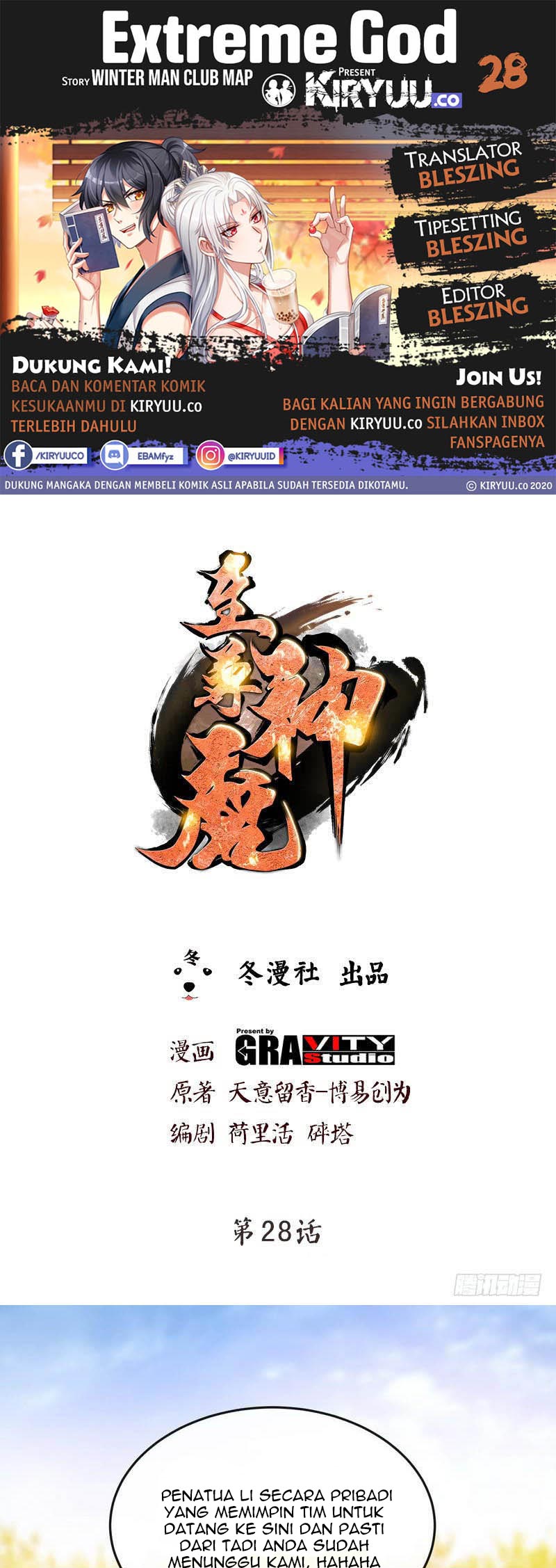 Extreme God Chapter 28 Gambar 1